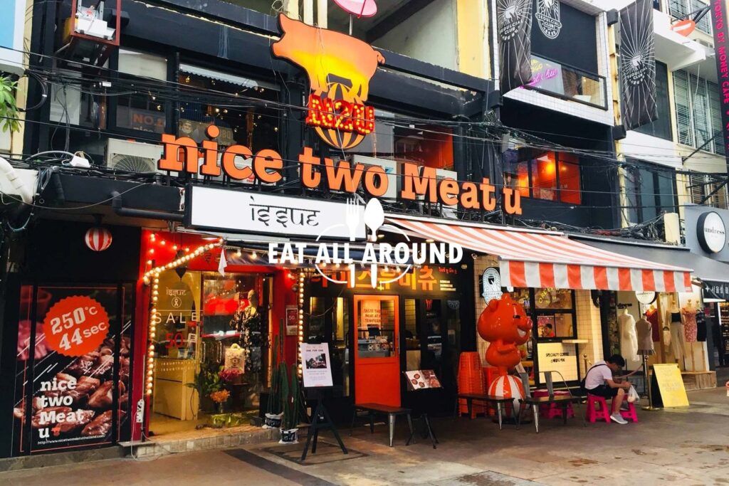 Nice Two Meat U