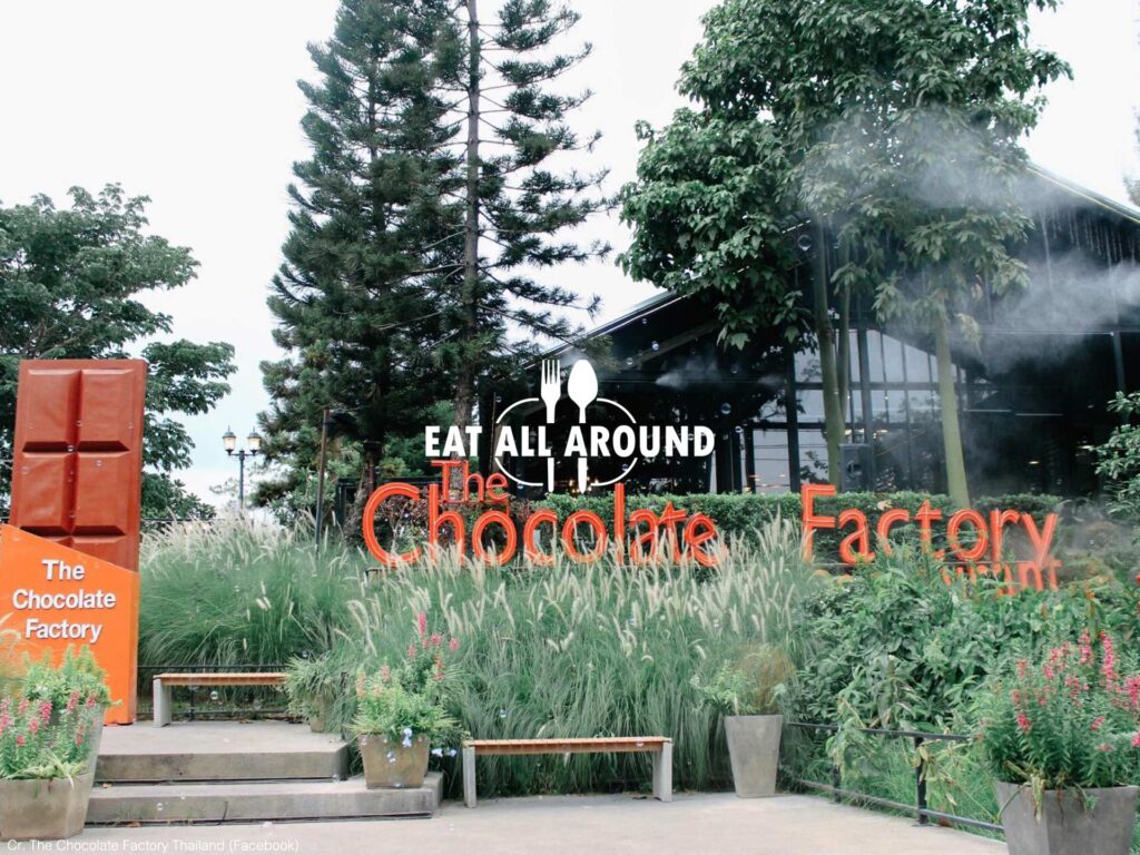 The Chocolate Factory เขาใหญ่